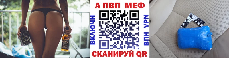 Alfa_PVP мука  Юрюзань 
