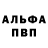 КЕТАМИН VHQ BONYCHKA