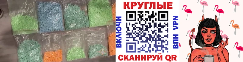 гидра ссылка  Юрюзань  Ecstasy ешки 