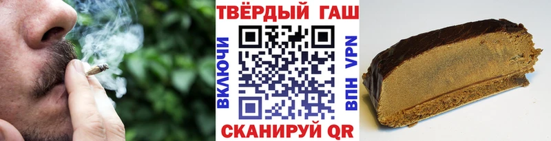 Гашиш гашик  кракен зеркало  Юрюзань 