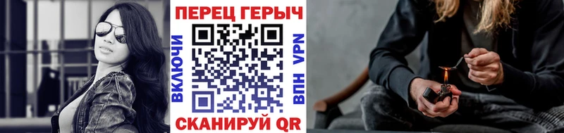 kraken ONION  Юрюзань  ГЕРОИН герыч  где можно купить наркотик 