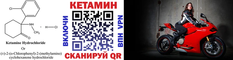 Кетамин VHQ  Юрюзань 