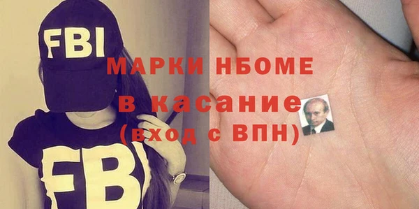 МДМА Абаза