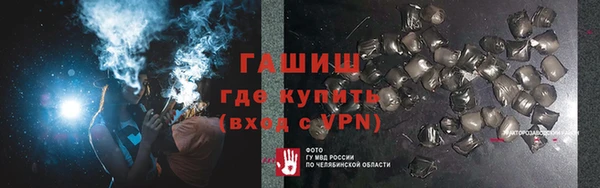 МДМА Абаза