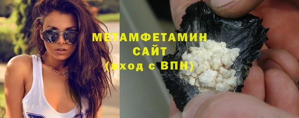 мяу мяу мука Наволоки