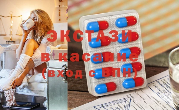 MESCALINE Абдулино