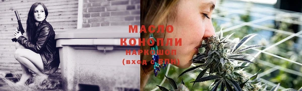 МДМА Абаза