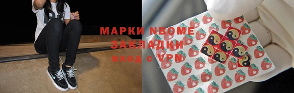 MESCALINE Абдулино