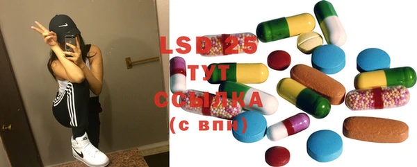 МДМА Абаза