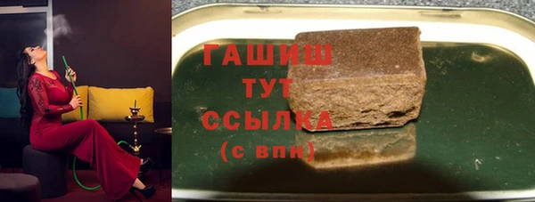 MESCALINE Абдулино