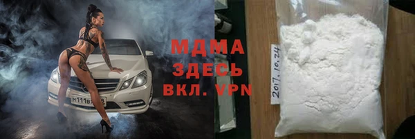 mix Навашино