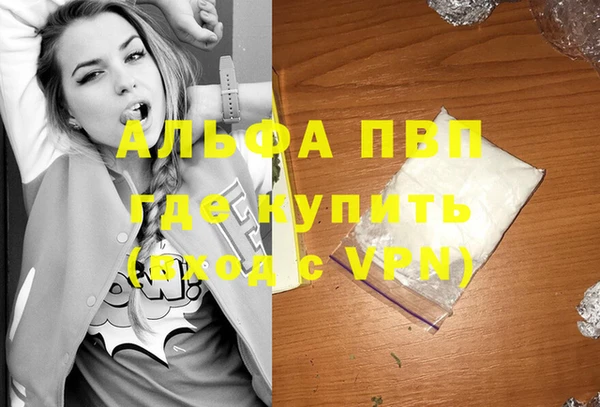 МДМА Абаза
