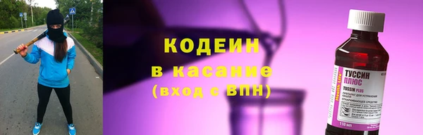 МДМА Абаза