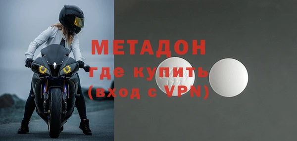 МДМА Абаза