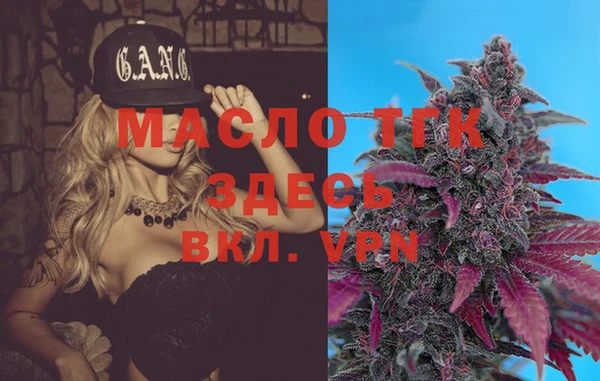 MESCALINE Абдулино