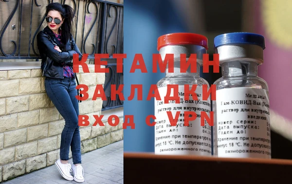 MESCALINE Абдулино