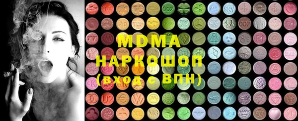 mdma Абинск