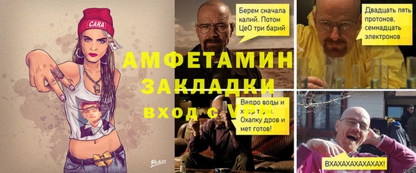 спиды Надым