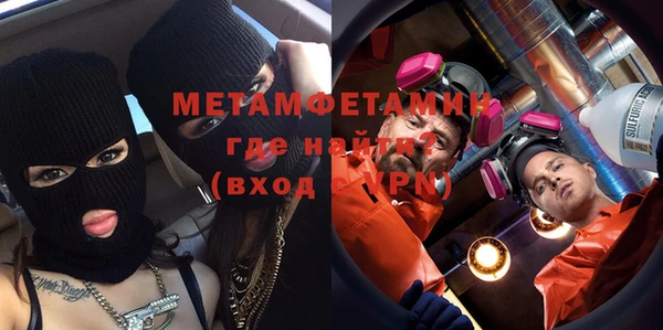 MESCALINE Абдулино