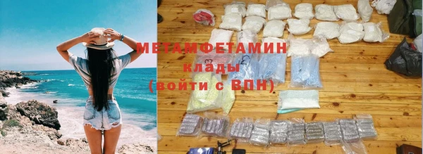 спиды Надым