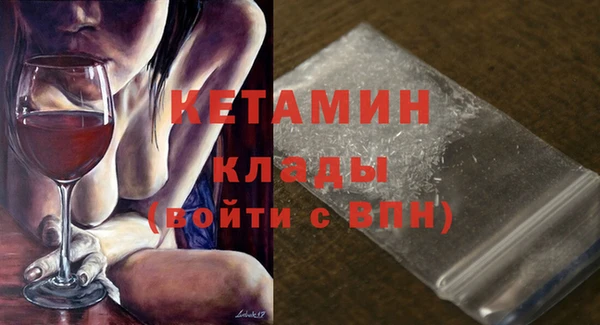 MESCALINE Абдулино