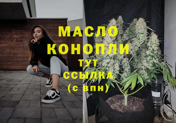 МДМА Абаза