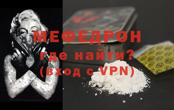 MESCALINE Абдулино