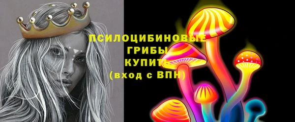 МДМА Абаза