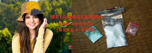 МДМА Абаза