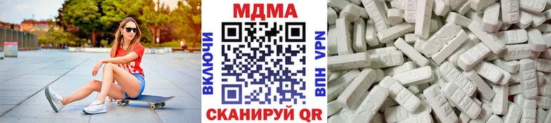 MDMA crystal Юрюзань