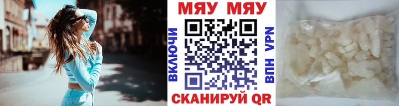 сайты даркнета телеграм  Юрюзань  Мефедрон кристаллы 