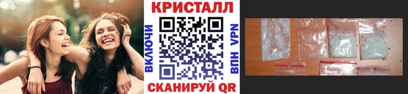kraken tor Юрюзань Метамфетамин винт сколько стоит