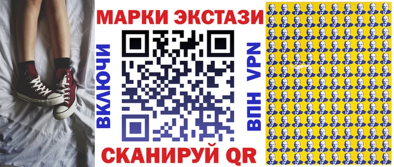 Марки NBOMe 1,5мг  Юрюзань 