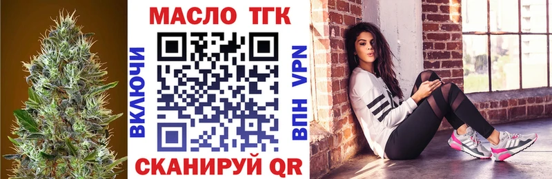 ТГК Wax мега как войти Юрюзань