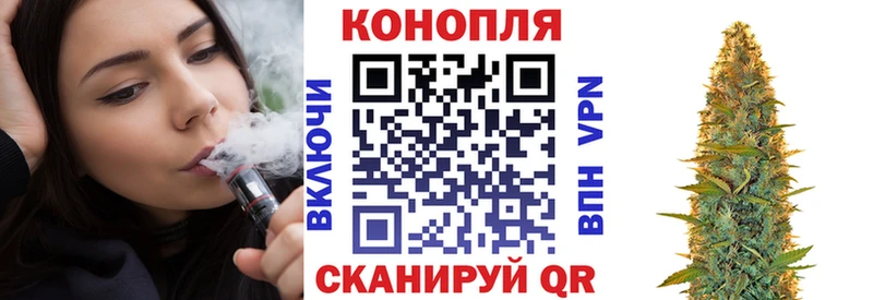 мега рабочий сайт  купить   Юрюзань  Бошки Шишки Amnesia 